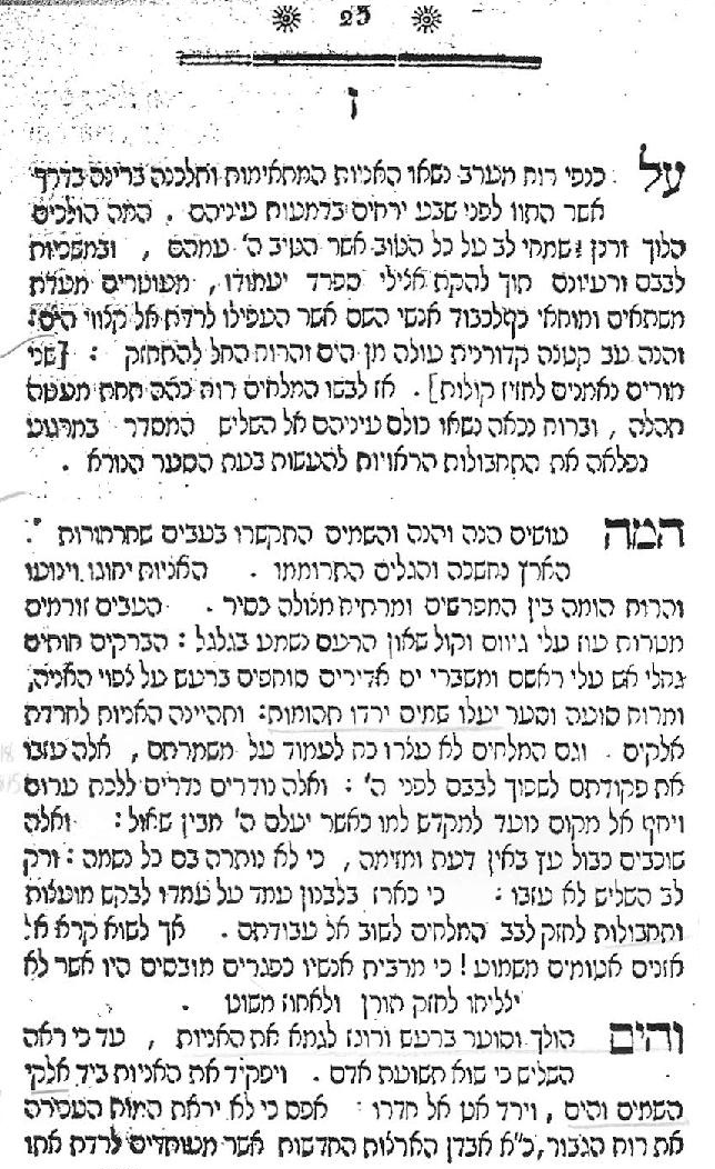 Guenzburg p23-page-001