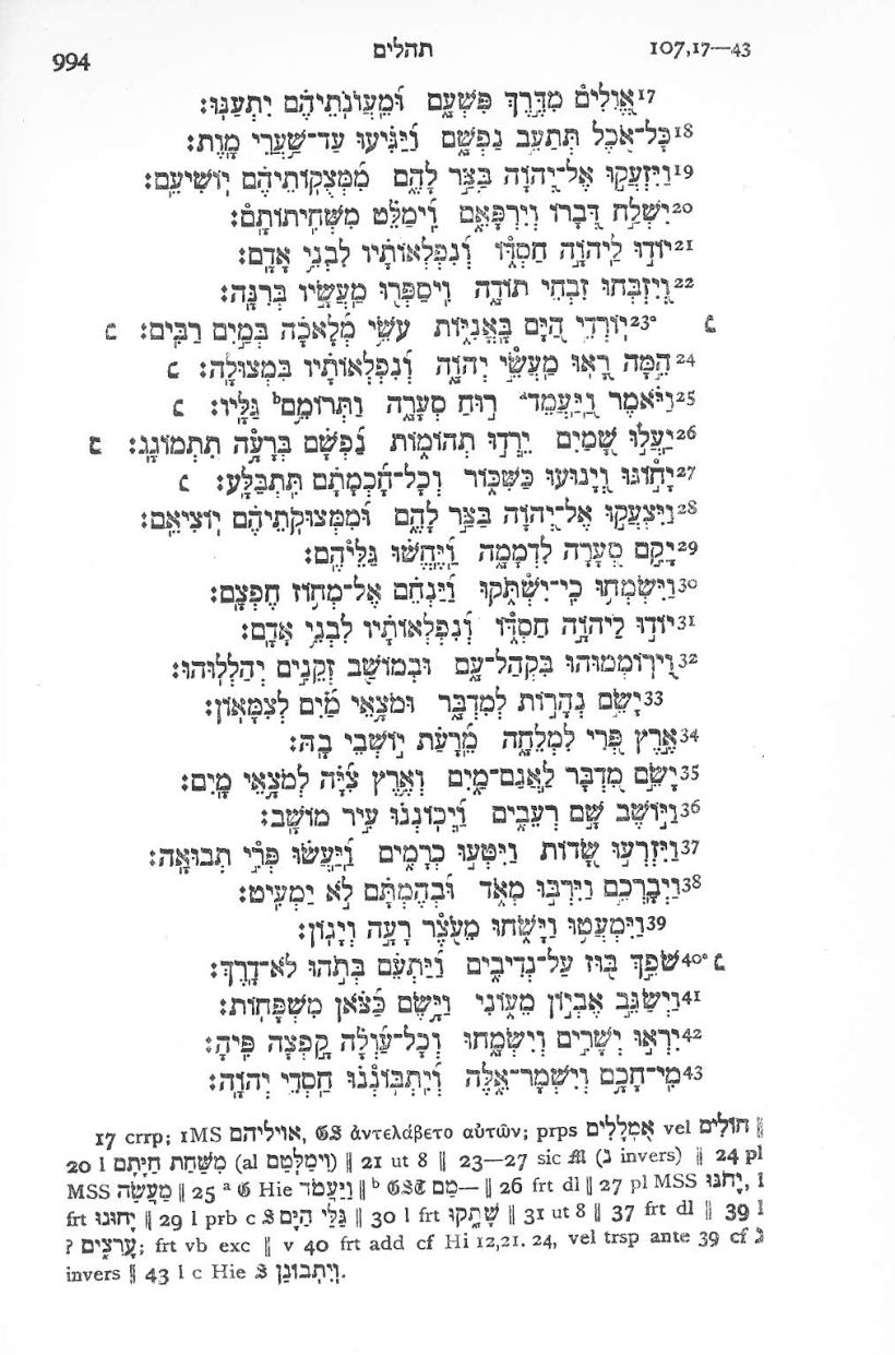 Psalm 107 verses 23-32