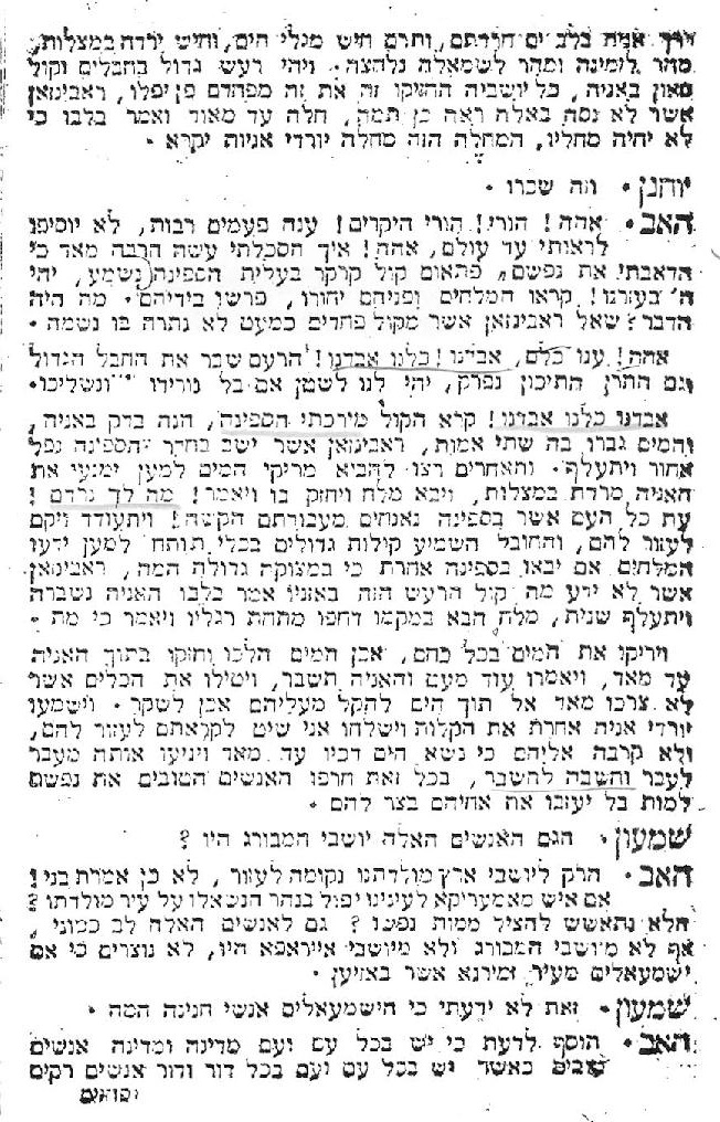 Zamosc, Robinson, 10-page-001.jpg